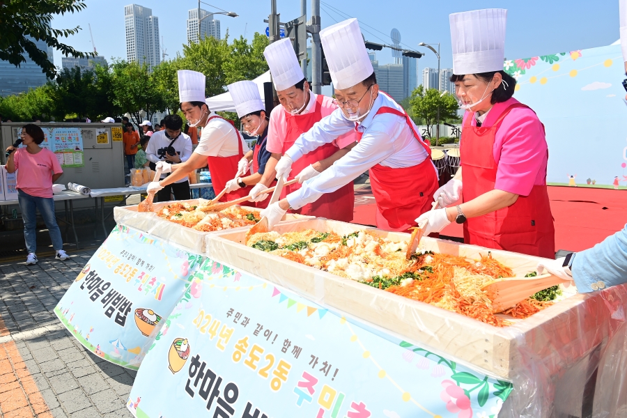 연수구 송도2동 주민자치회가 지난 7일 송도 커넬워크 가을동과 겨울동 사이 차 없는 거리에서 2024 송도2동 주민축제를 성황리에 개최했다